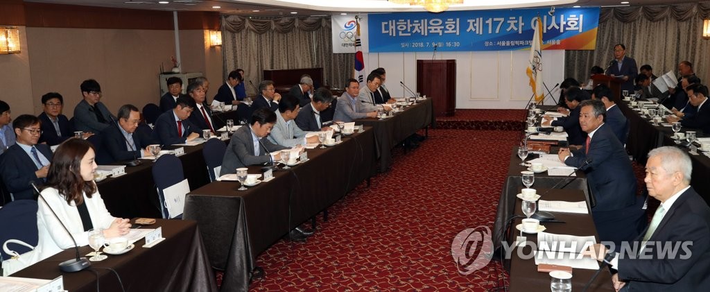 빙상연맹 관리단체 될까?