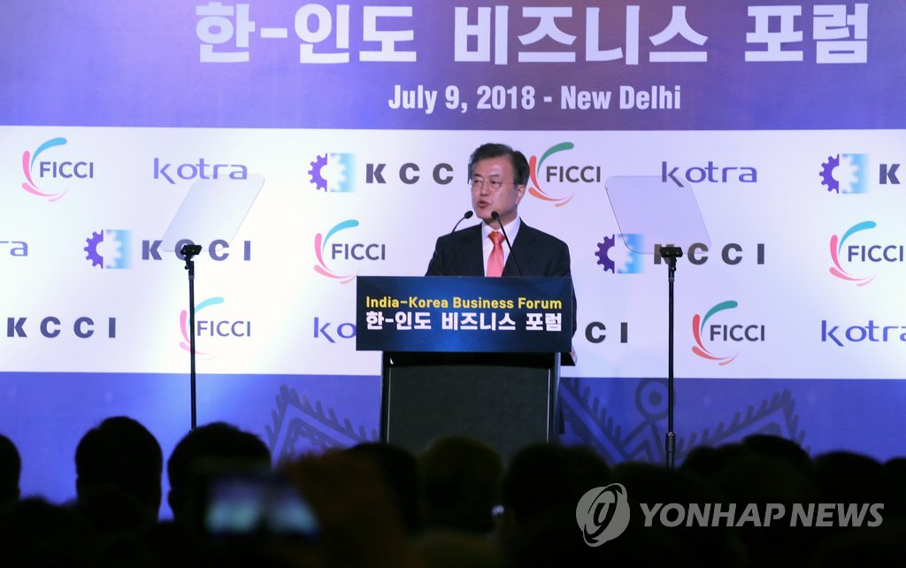 문 대통령, 한·인도의 경제협력 강조