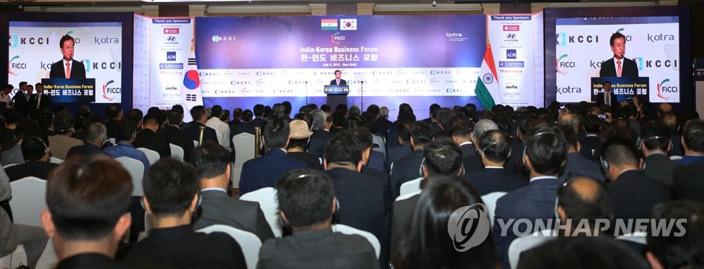 환영사 하는 박용만 대한상의 회장