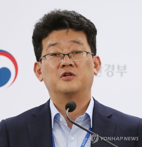 온실가스 배출권 할당계획안 공청회 실시