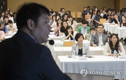 주제발표 듣는 참석자들