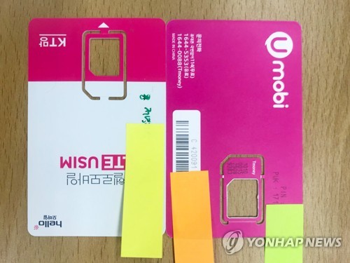 드루킹 특검, 느릅나무 사무실서 유심 보관 케이스 발견