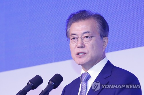 문 대통령, '평화와 협력, 새로운 미래를 위한 도전'