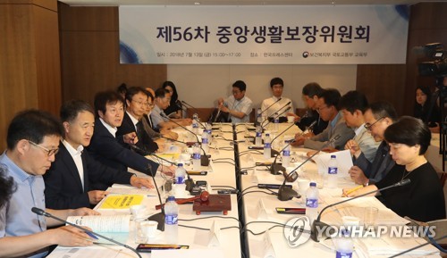 제56차 중앙생활보장위원회