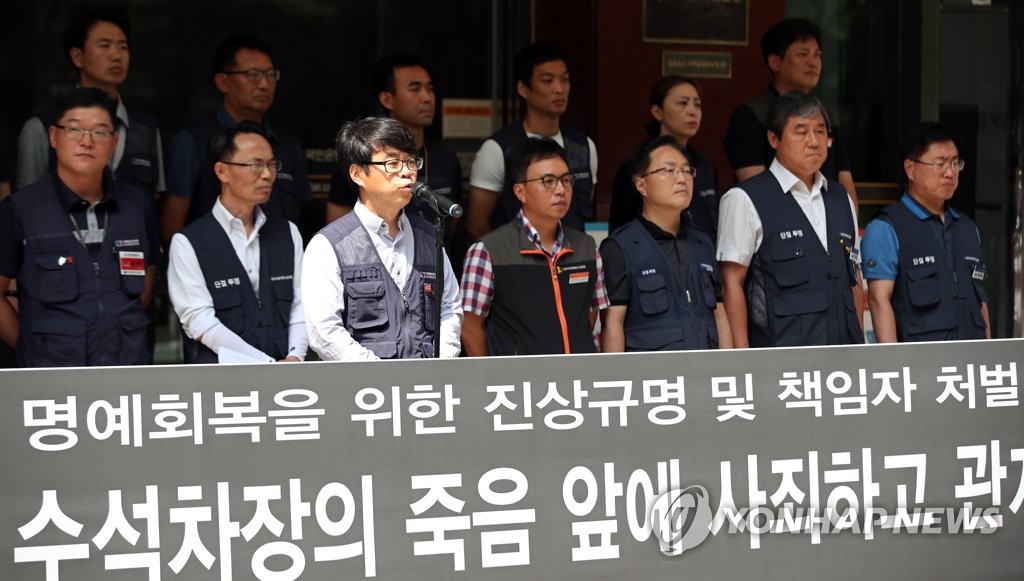 KB노조, 실적압박에 따른 직원 자살… 명예회복 기자회견