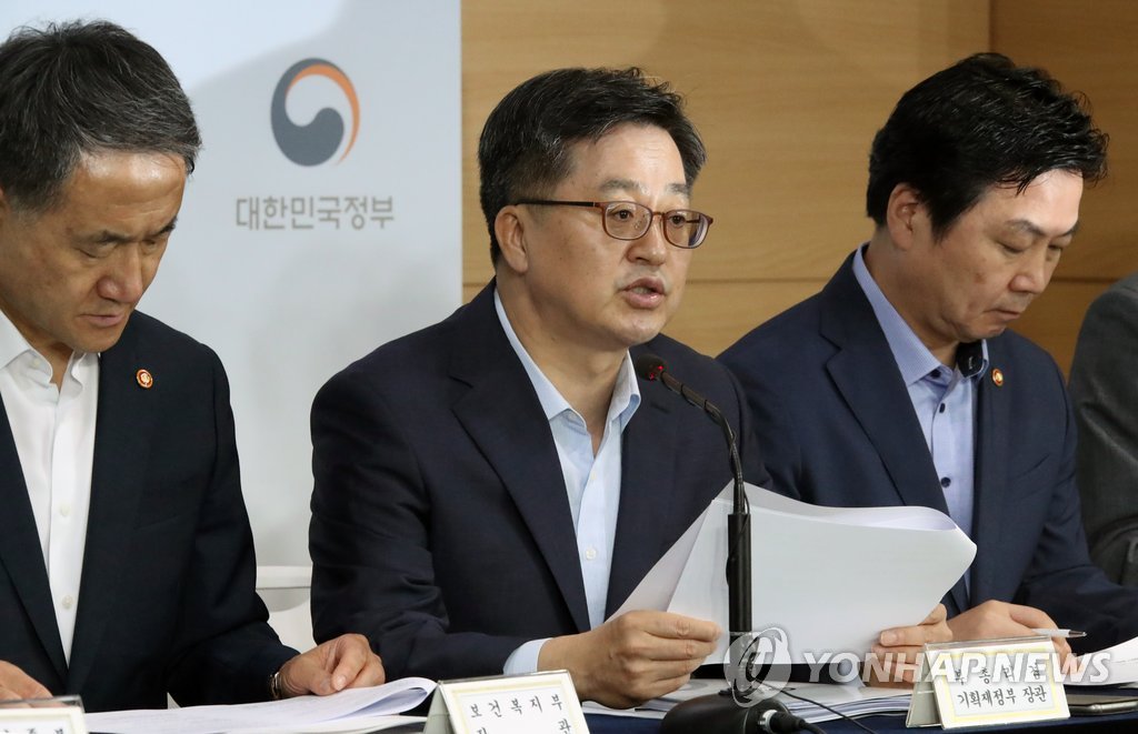 하반기 경제정책방향·저소득층 지원대책은?