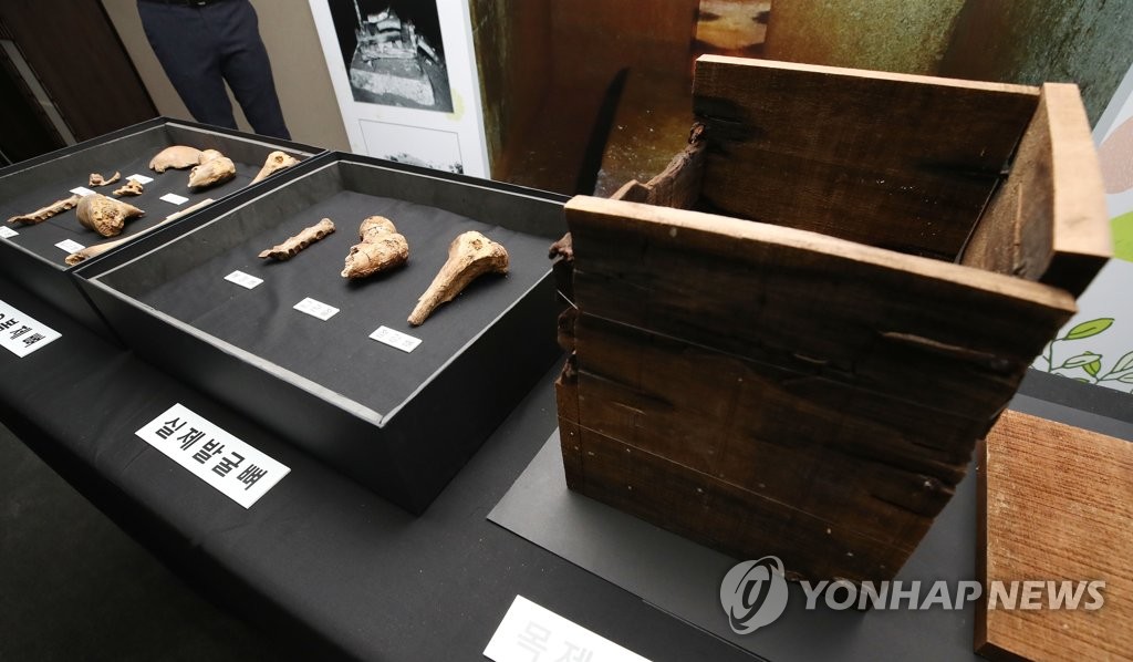 목제유골함에 들어있던 익산 쌍릉 유골