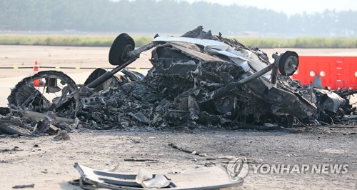 추락사고로 파편만 남은 마린온