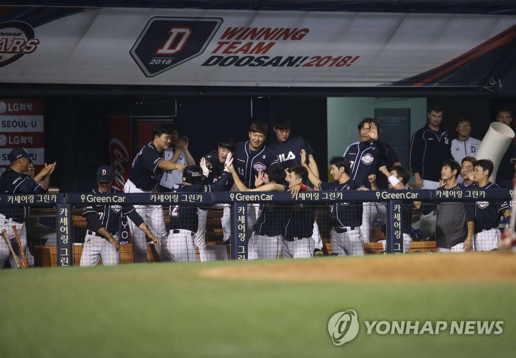어서와