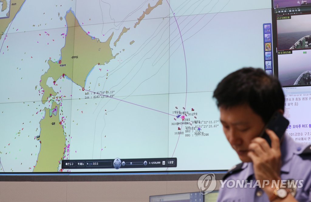 대책 마련 분주한 해경