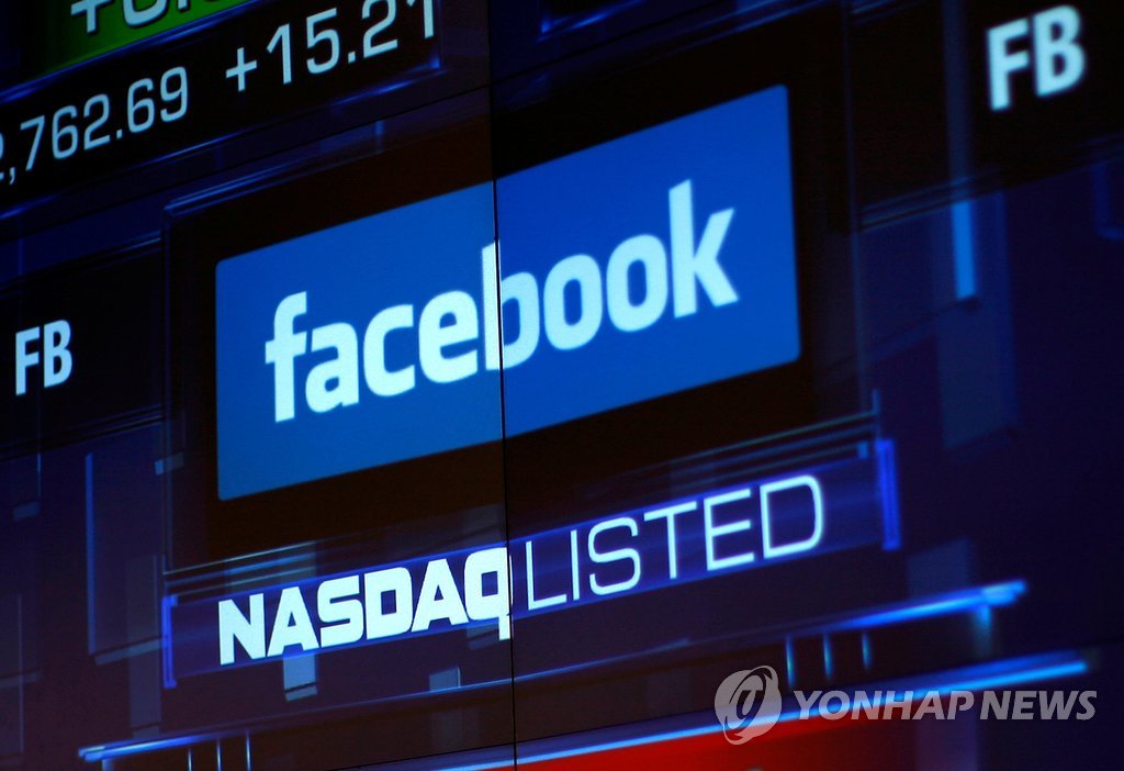 페이스북, 美증시 사상 최대 폭락…"이젠 방탄조끼 아냐"