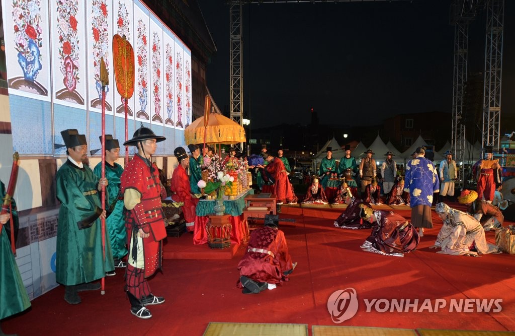 강화도서 재현된 고려 팔관회