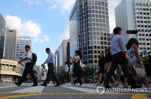 '파란하늘 퇴근길'
