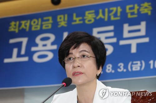 김영주 "최저임금 인상, 고용악화에 일부 영향…크진 않아" - 1