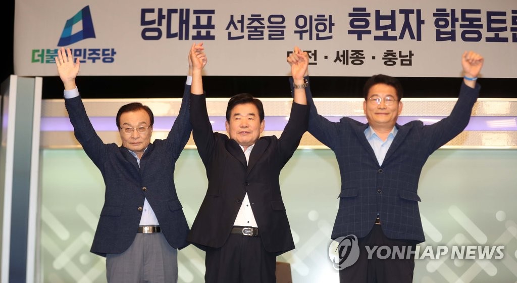 민주당 당권주자 대전서 TV토론회