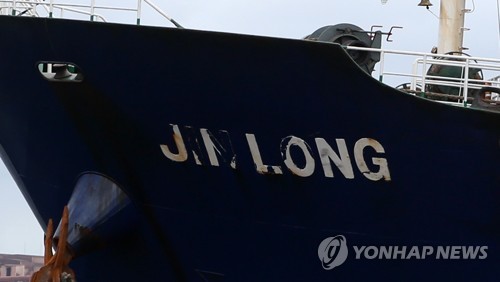 북한산 석탄 의심 운반선