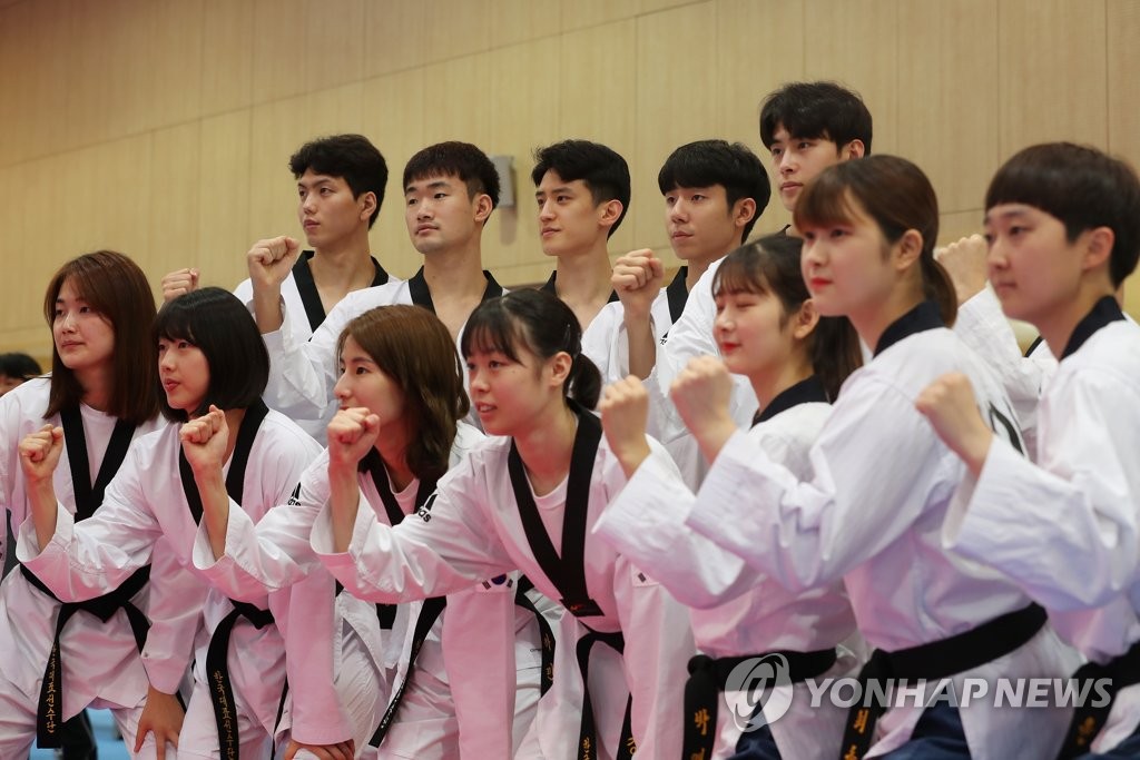 '대한민국 태권도, 파이팅!'