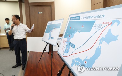 이동경로 설명하는 관세청 관계자
