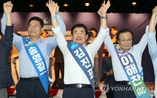 민주당 당권주자 부산 합동연설회