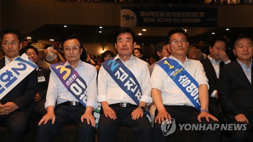 민주당 경북도당 대의원대회 참석한 당대표 후보들