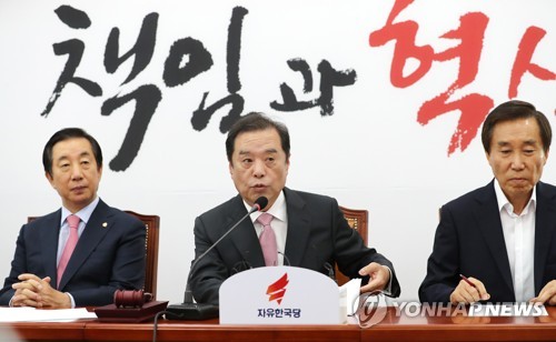 비상대책위원회에서 발언하는 김병준