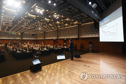 국가재정포럼 개막