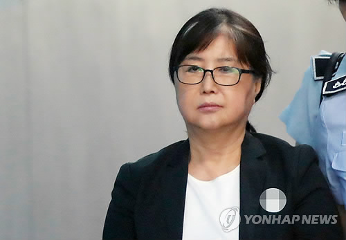 선고공판 출석하는 최순실