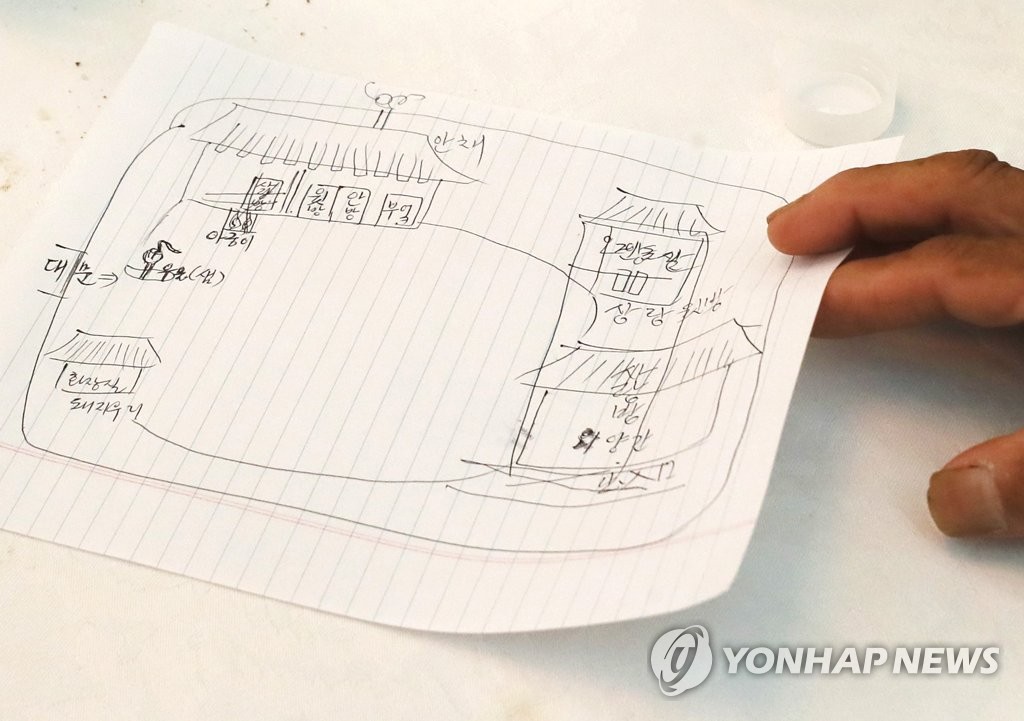 '이 곳 기억하실까'