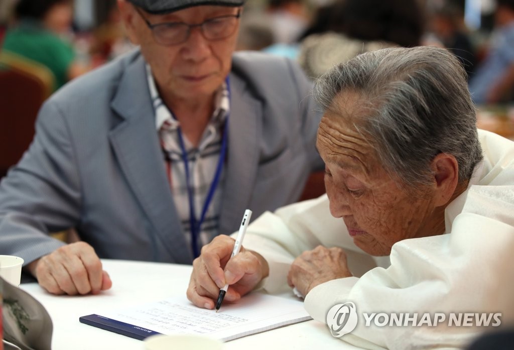 그립고 보고싶었던 마음 담아