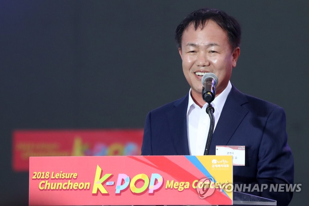 K-POP 콘서트 개회사 하는 이재수 춘천시장