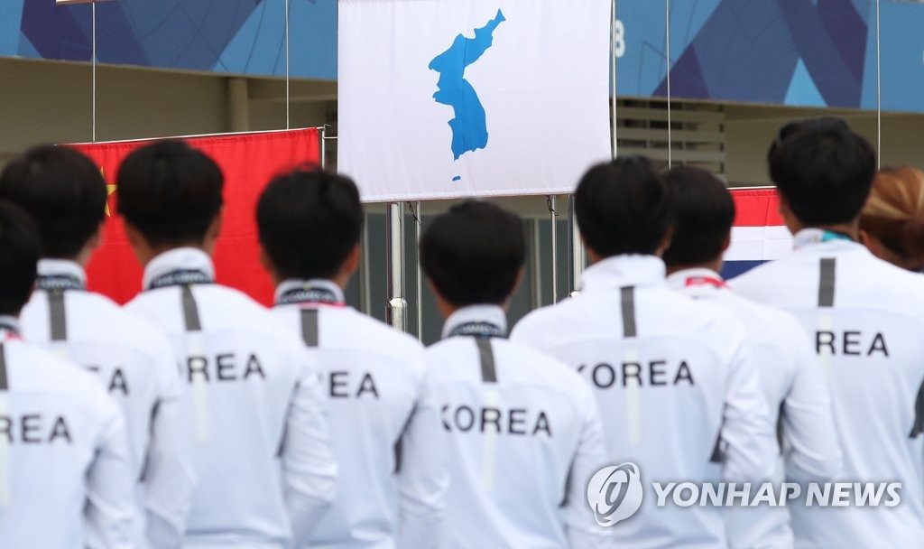 '우리가 코리아입니다'