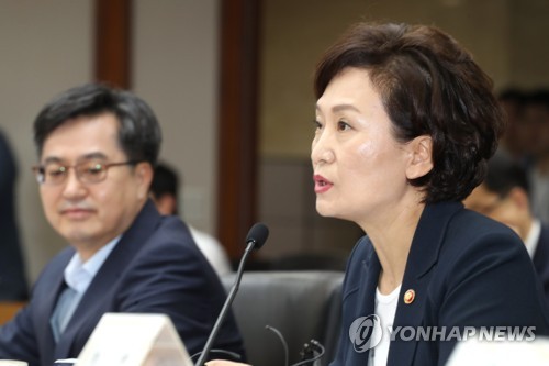 발언하는 김현미 국통부 장관