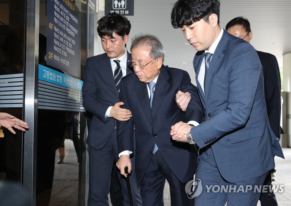 부축 받으며 법정 향하는 효성 조석래
