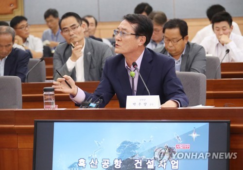 흑산공항 종합토론회서 발언하는 신안군수