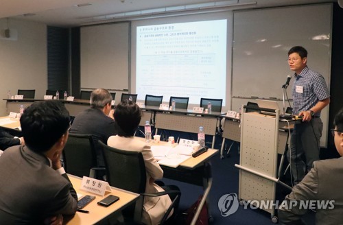 '혁신성장과 금융의 역할' 제1차 한국경제포럼