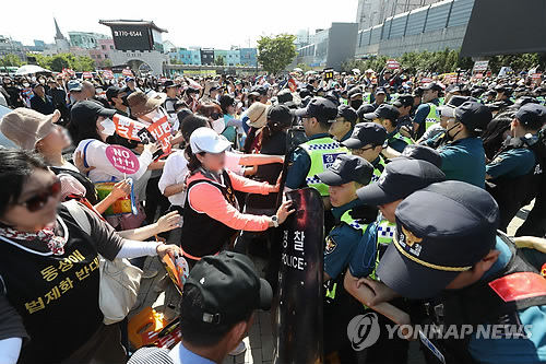 퀴어축제 반대 시민 막는 경찰
