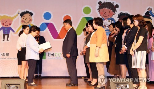 '제12회 전국다문화가족네트워크대회'