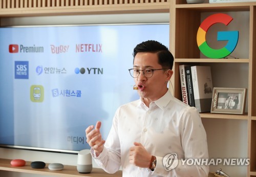 '구글 홈' 설명하는 미키 김 아태 하드웨어 총괄