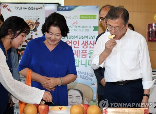 햇 과일 맛보는 문 대통령 내외