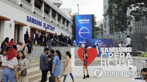 인도 벵갈루루에 개관한 모바일체험센터 '삼성 오페라하우스'
