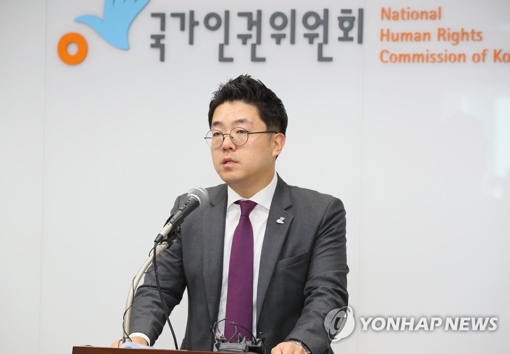 인권위, 노인인권 종합보고서 발표