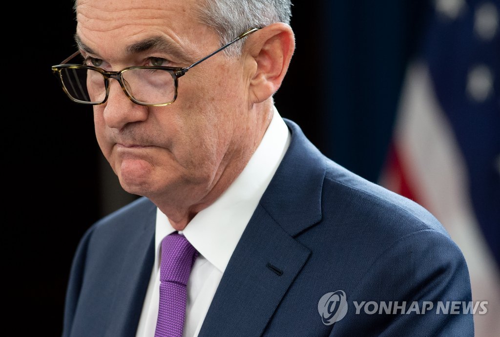 파월 연준의장