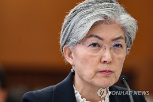 북한 핵폐기 관련 질의 듣는 강경화 외교부 장관