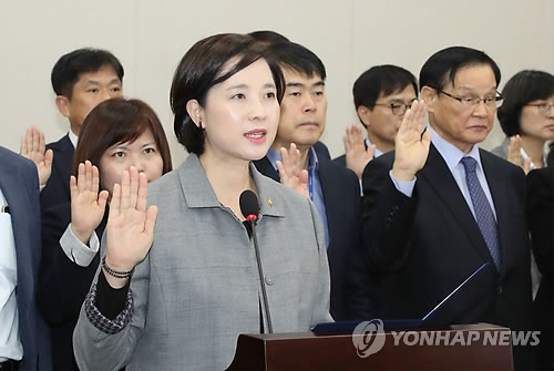 선서하는 유은혜 부총리