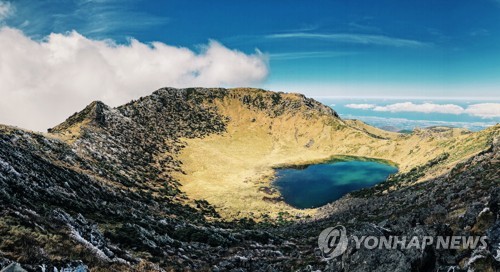 한라산 정상에 내린 서리