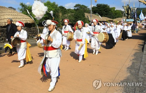 한국민속예술축제 참가팀 입장식