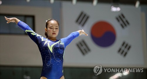 여서정과 태극기