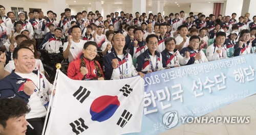 장애인 AG, 한국 종합2위로 마무리