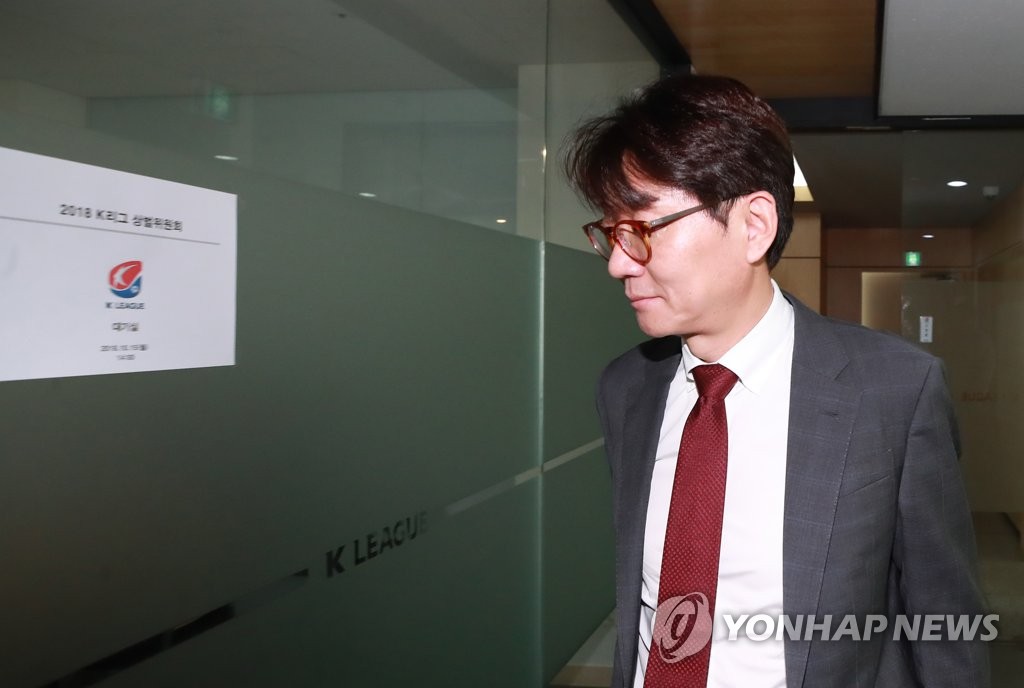 Gangwon FC CEO Cho Tae-ryong heads to a waiting room ahead of the K League disciplinary committee meeting at the Korea Football Association House in Seoul on Oct. 15, 2018. (Yonhap)