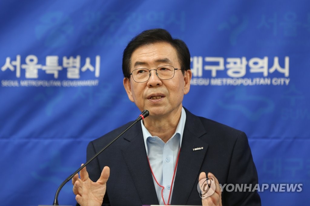 박원순 시장 "인권도시를 위한 노력"